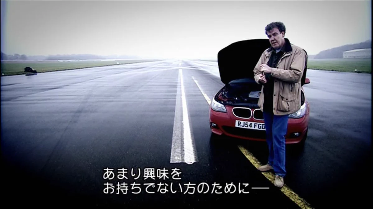 イギリスの車番組は車に興味のない人にも優しい！画面の半分は子猫の映像ｗｗ