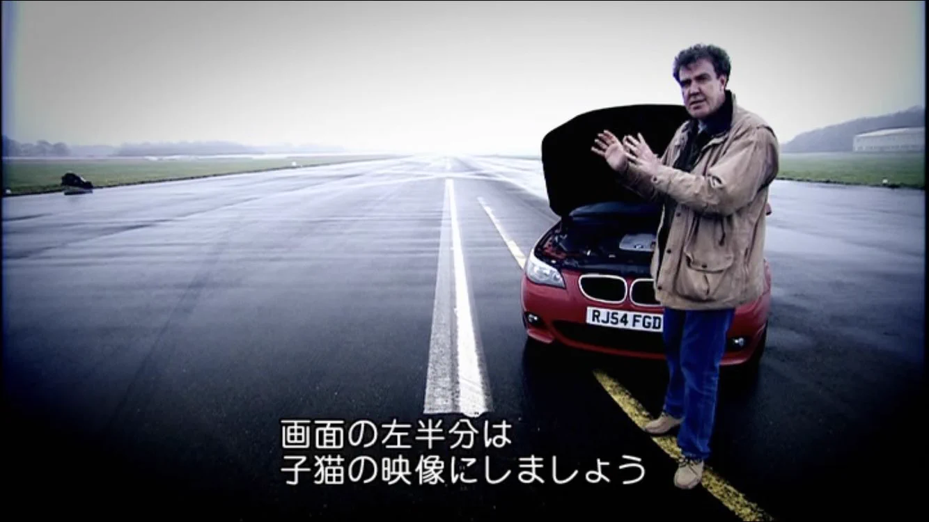 イギリスの車番組は車に興味のない人にも優しい！画面の半分は子猫の映像ｗｗ