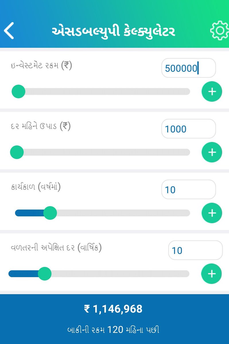 boscservices's tweet photo. Time to start planning for best investment with the help of SIP Calculator.Try this app:        https://t.co/ifWmEAGRuy

#SIPCalculation
#SIPCalculator
#Investments 
#bestInvestments
#investor
#advise 
#multipleLanguage
#CalculationBeforInvestment
#helpful
#goalplanning https://t.co/GV4QioWqxZ
