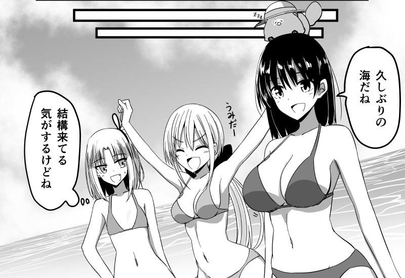 夏なのでくノ一はじめましたを更新しました!
https://t.co/gJsYuMt6bl
https://t.co/hcAjCYaYLT 