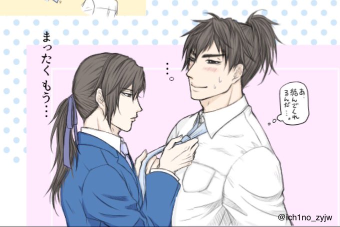 満彧のtwitterイラスト検索結果 古い順