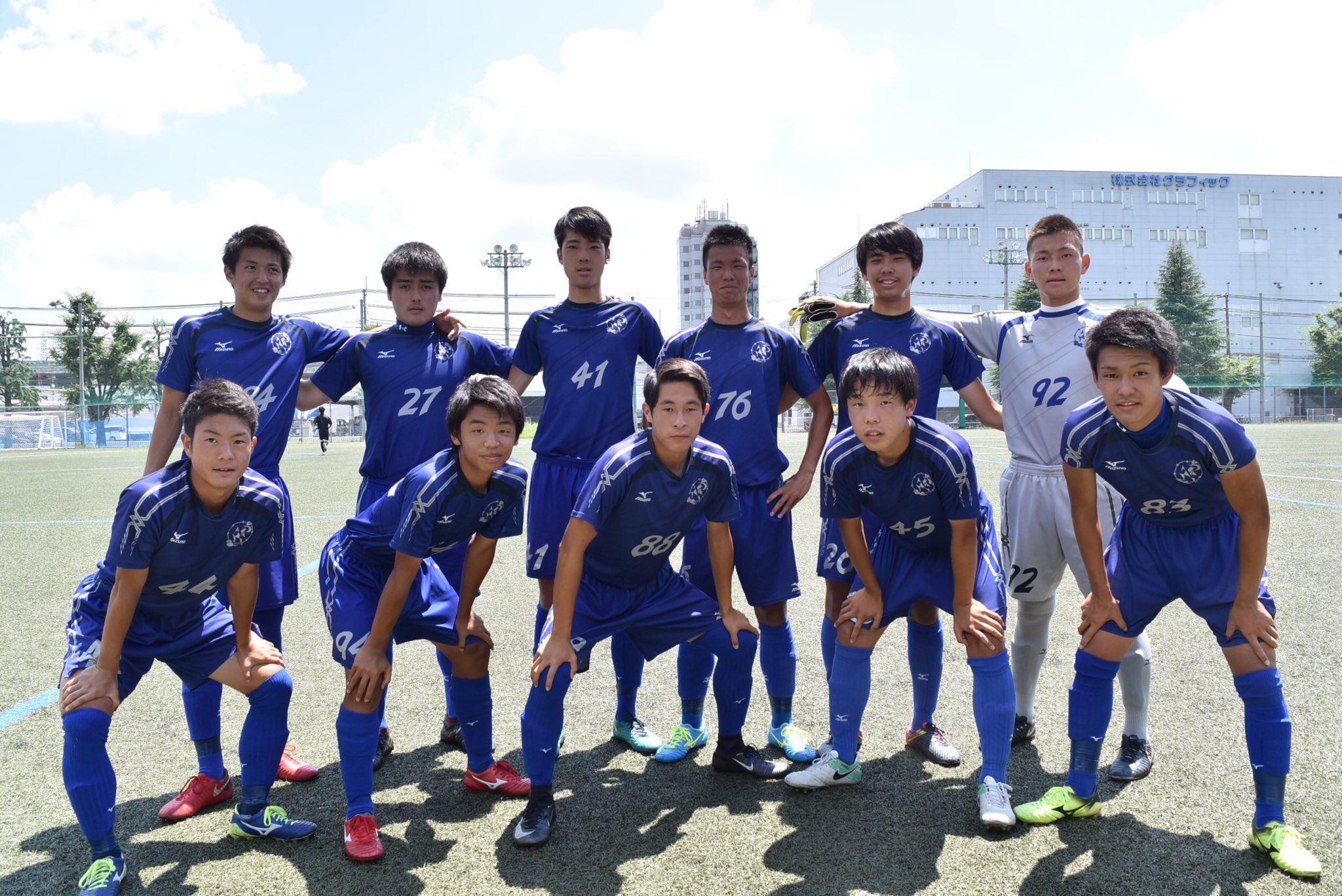 Uzivatel 京都廣学館高校サッカー部 Na Twitteru トップリーグ 第11節 Vs 立命館宇治高校 0 2 長いトンネル抜け出せず 京都廣学館サッカー部 京都廣学館高等学校 長いトンネル Uzivatel 京都廣学館高校サッカー部 Na Twitteru トップリーグ 第11節 Vs 立命館宇治高校 0 2 長いトンネル抜け出せず 京都廣学館サッカー部 京都廣学館高等学校 長いトンネル