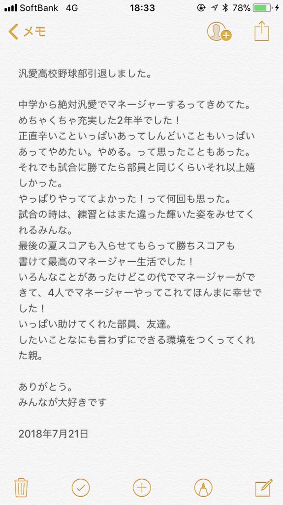tmk_2626's tweet photo. ずっとずっと宝物 https://t.co/Fd9nsGhrXP