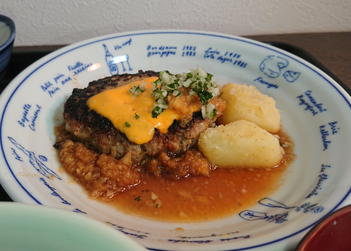 おつかれちゃーん