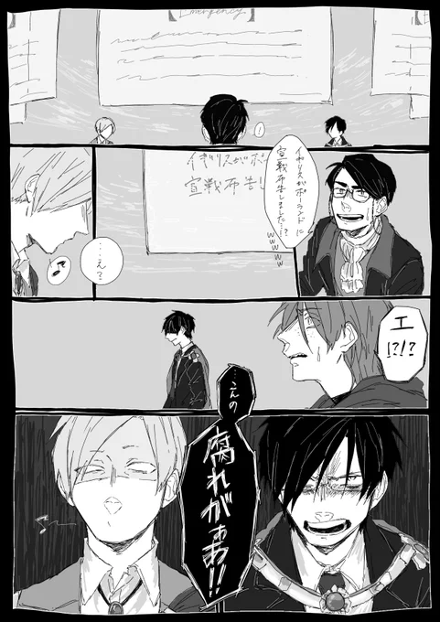 ⚠︎容姿(服装)捏造
⚠︎ネタバレ

大分出遅れた感あるPart13 