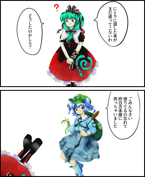 いすぃ Mizusoba さんのマンガ一覧 いいね順 9ページ ツイコミ 仮 いすぃ Mizusoba さんのマンガ一覧 いいね順 9ページ ツイコミ 仮