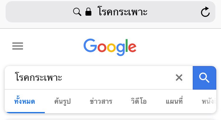 ปิดบอท tweet media