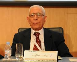 الأستاذ الدكتور أحمد مطلوب (١٩٣٦-٢٠١٨) رئيس المجمع العلمي العراقي، 
ينعاه النَّقدُ والأدبُ، ويُبكيه العَجمُ والعربُ، ليلتحق بزوجه أ.د.خديجة الحديثي بعد شهرين!
رحمهُ اللهُ وزوجَه وجمعَهما في الفردوس الأعلى.