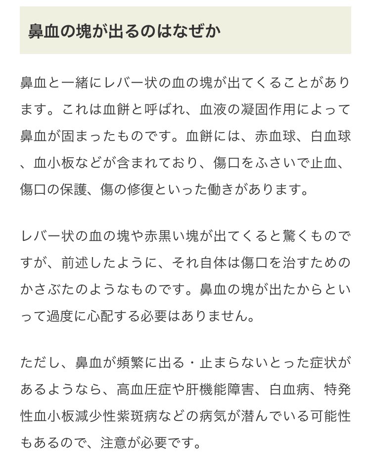 Takahiro Empire 肝機能障害 T Co 56oksswv0i Twitter Takahiro Empire 肝機能障害 T Co 56oksswv0i Twitter