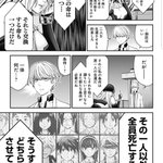 ラブデスターに関連する114件のまとめ Togetter