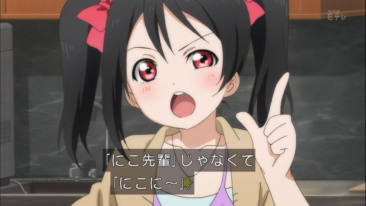 7月22日はにこっちの誕生日 Twitter Search 7月22日はにこっちの誕生日 Twitter Search