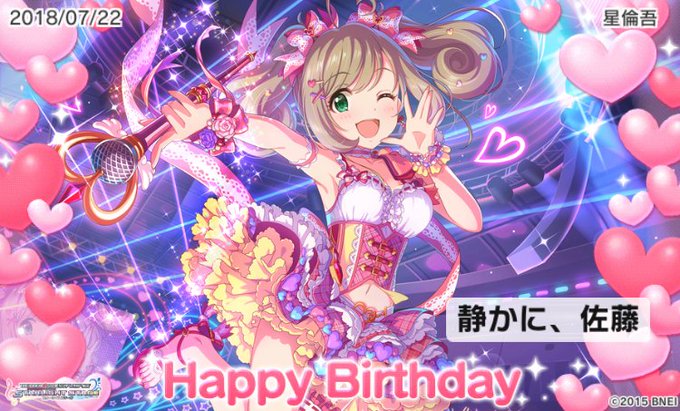 佐藤のtwitterイラスト検索結果 古い順 佐藤のtwitterイラスト検索結果 古い順