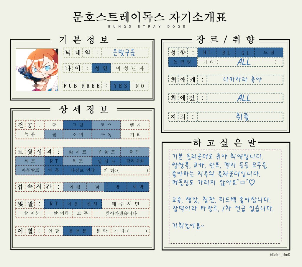 CUD9_bsd's tweet photo. #문스독_3쿨확정기념_트친소
 #문스독_트친소

흐름에 타서 저도 오랜만에 트친소 해용^ㅁ^♡
다자츄, 후쿠란, 아쿠아츠 등등 다양한 커플링, 조합, 논커플링 파는 리버시블 올라운더입니다.  흔적 남겨주시면 천천히 찾아 뵐게요! :D~~!!!

☁️ https://t.co/CfZSrSbVhM