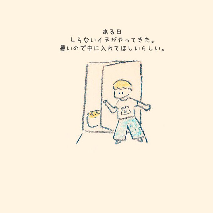 「寝そべり 白いシャツ」のTwitter画像/イラスト(古い順)