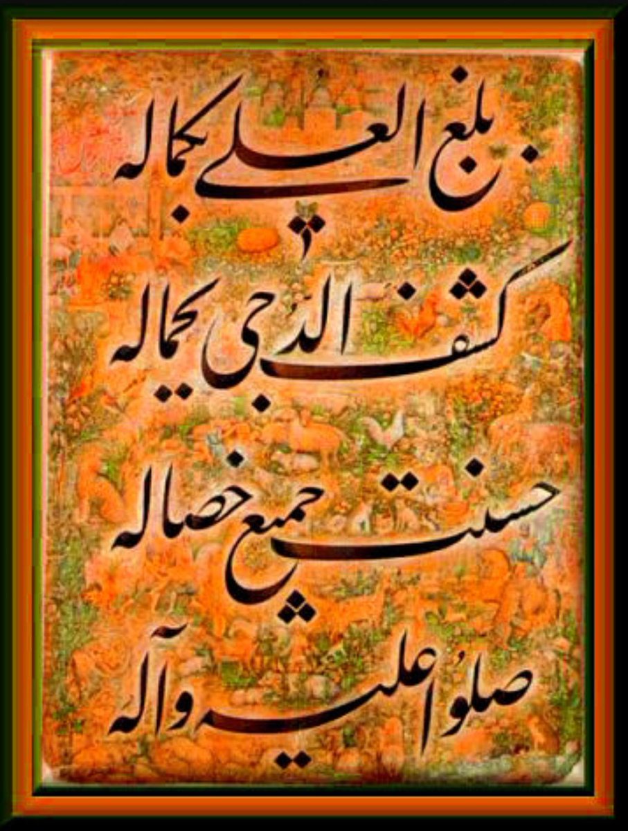 Harf_e_Dua321's tweet photo. #Speak4ProphetTakeVote https://t.co/YNWbKFYIaL