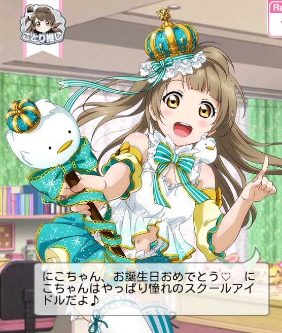 ことぱなのtwitterイラスト検索結果 古い順