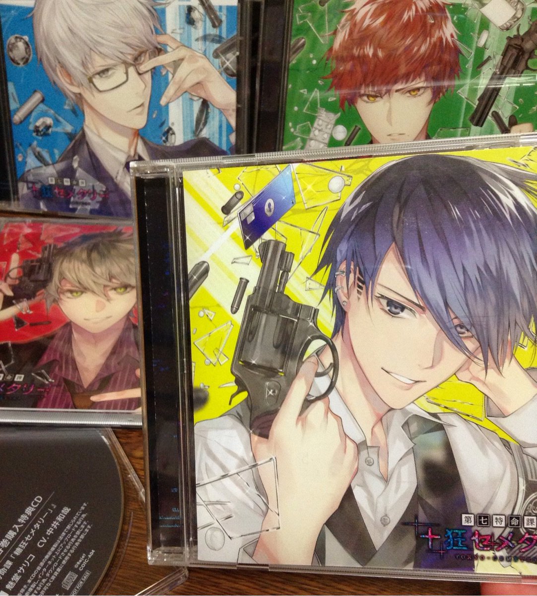 シチュcd 十狂セメタリー に一喜一憂する半年 Min T ミント