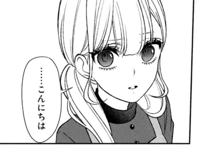 更新されてます〜よろしくお願いします!
めちゃくちゃ長かったクリスマス編が一区切り🙆‍♀️ 