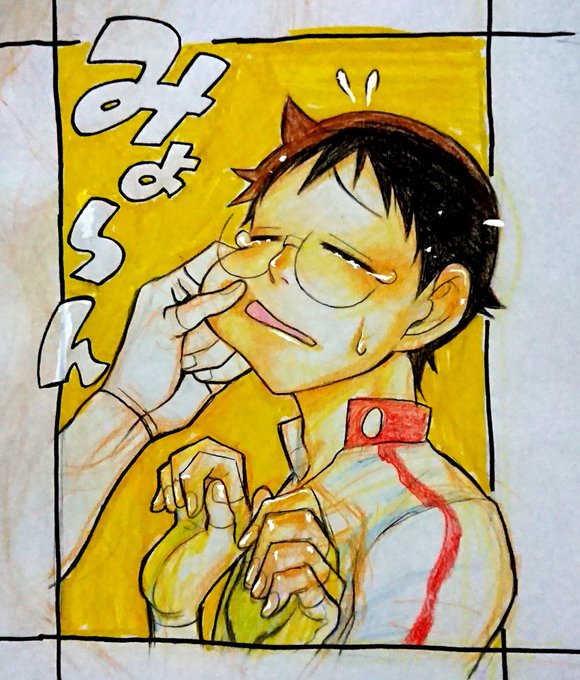 今まで描いた中でも厳選カワイイ小野田坂道を晒してください を含むマンガ一覧 リツイート順 ツイコミ 仮