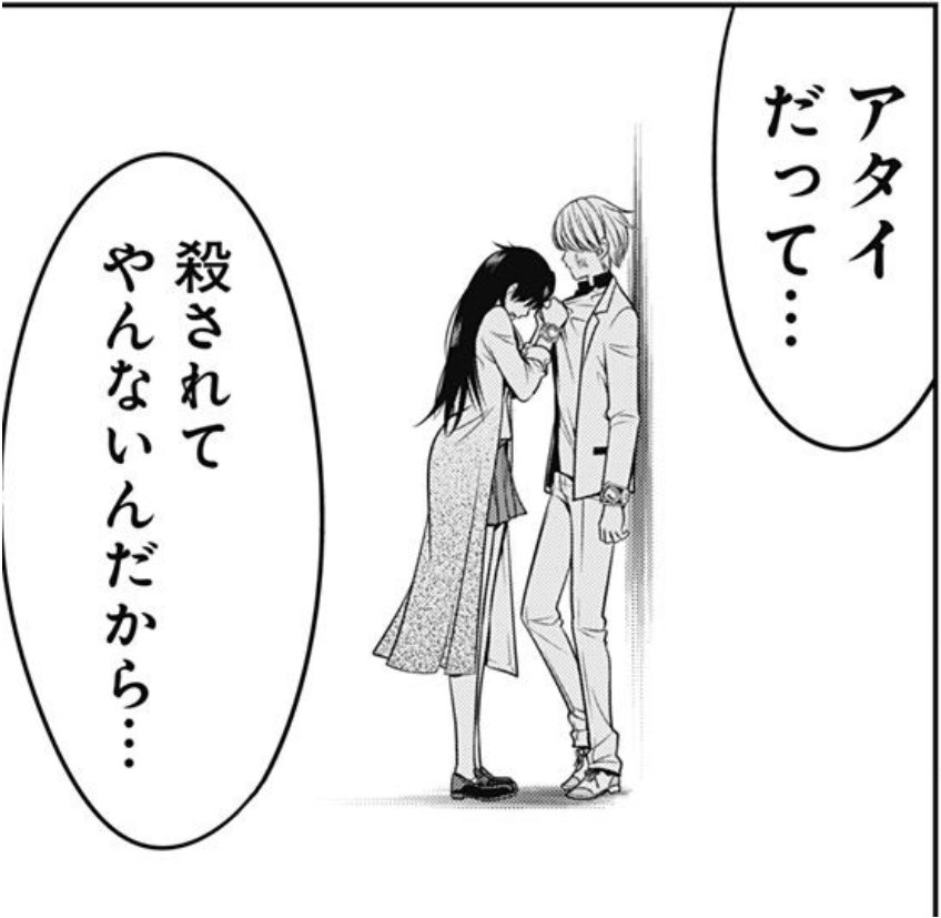 無銘 皇城は早く姐切の責任を取るべき ラブデスター