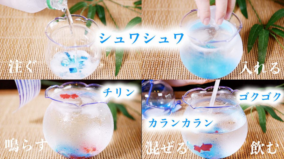 Saori 韓国で人気の琥珀糖ソーダのasmrだお シュワシュワカランカランチリンチリンゴクゴク 音の宝石箱やぁ 自分で言うww Asmr 韓国で人気の琥珀糖ソーダの音 炭酸水 氷の音 No Talking T Co Hqnbnbaxqi Youtubeさんから 琥珀糖