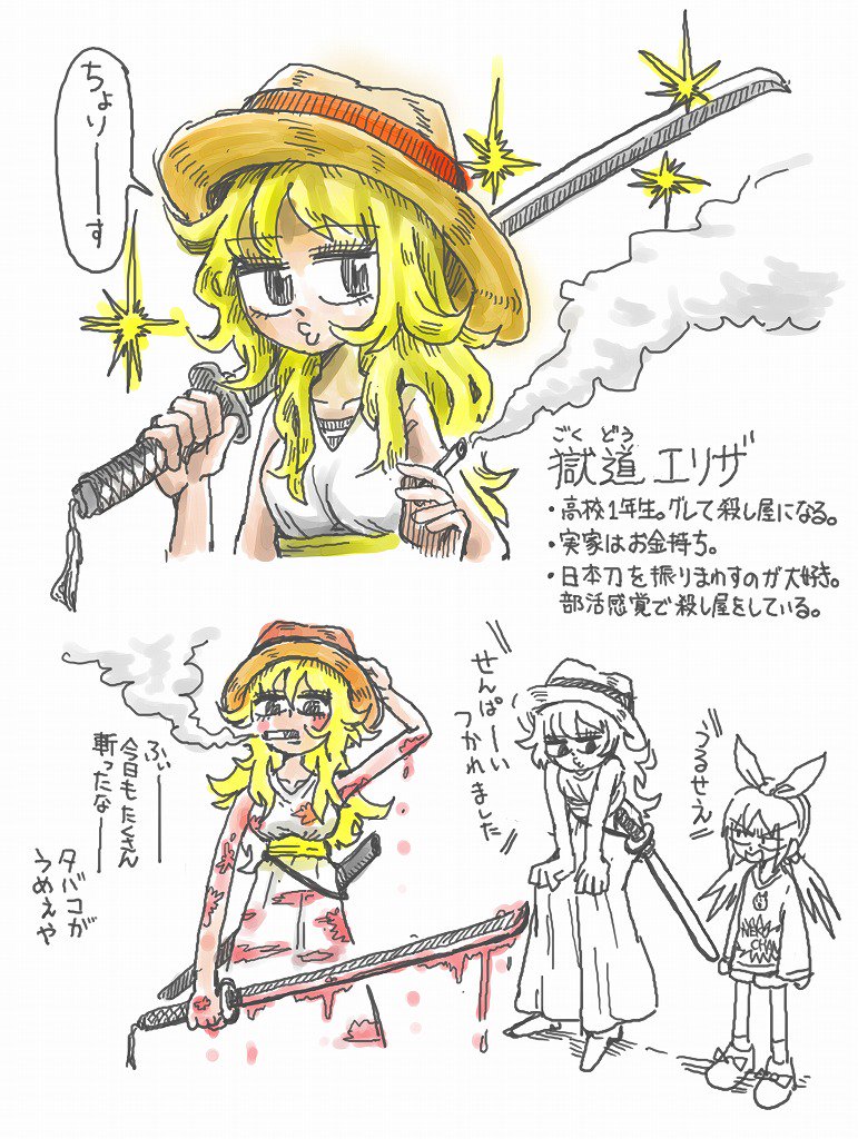適当に描いた割に気に入ったのでまた描いた。 