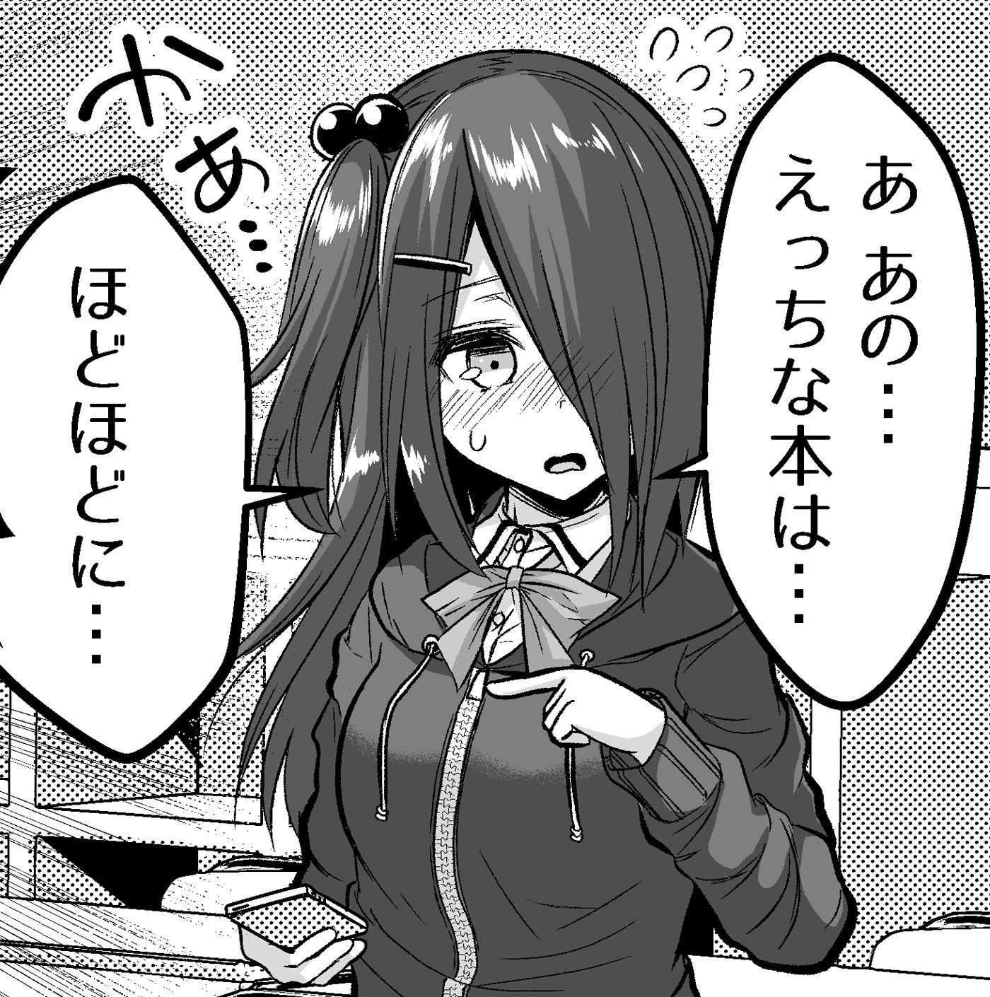 ビタワン☃️ on X: