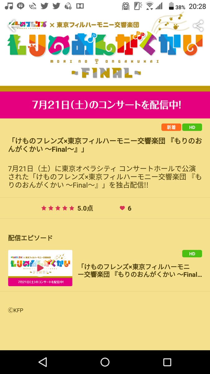 もりのおんがくかい Twitter Search もりのおんがくかい Twitter Search
