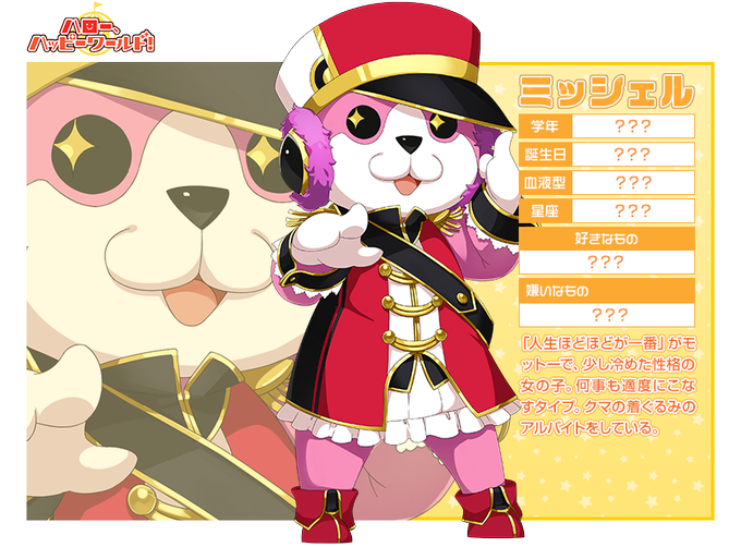 드럼のtwitterイラスト検索結果 古い順