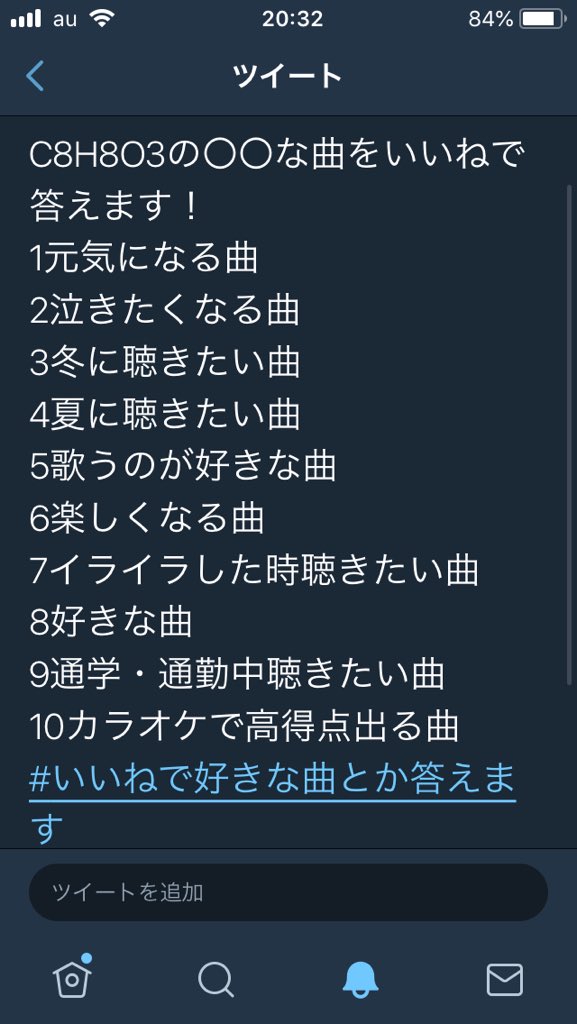 Vanillin ｱｰｸﾅｲﾂ二次創作ｺﾝﾋﾟin秋m3 E 17 On Twitter イライラした時に聴く曲 Indra