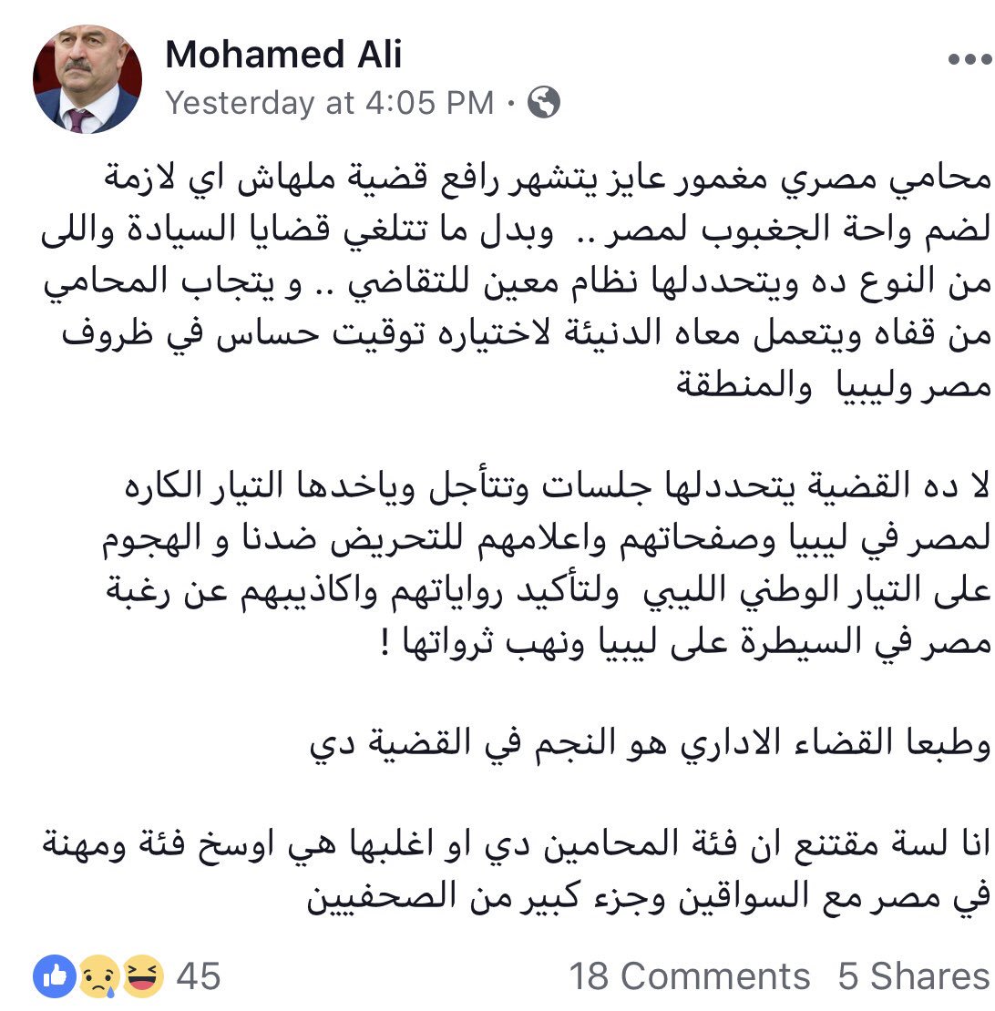 GeorgeIskandar's tweet photo. @helpegy2 الواد ده يعتد بكلامه ف الشأن ا��ليبي دايماً، بس ميضرش البحث. ف الغالب الغلطة من عندنا https://t.co/Llk88lVCPI