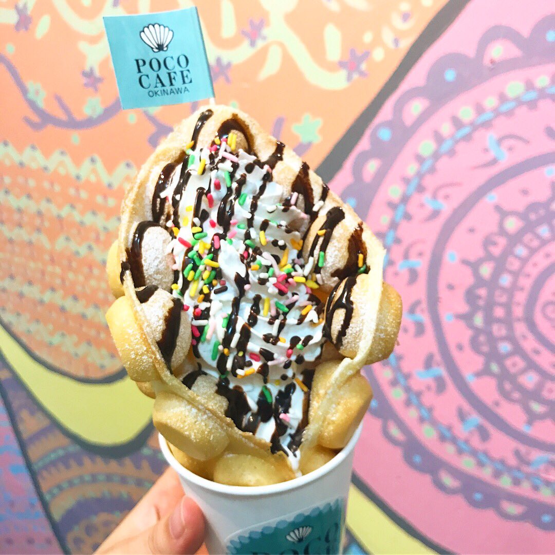 Poco Cafe Okinawa בטוויטר フルーツたっぷり フォトジェニックなスイーツとして インスタ でも多くの方にupして頂います 沖縄 オキナワ Okinawa 那覇 Naha 国際通り Eggwaffle エッグワッフル 那覇カフェ インスタ映え 香港 Sweets 鶏蛋仔
