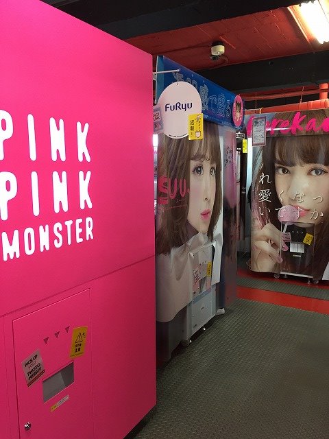 タイトーステーション上野アメ横店 Twitter ನಲ ಲ プリクラ 第35回うえの夏まつりパレード いかがでしたかー 浴衣でおめかししたら みんなでプリしましょー 当店は上野アメ横のココ T Co 2j6qexgjjy 営業時間は10 00 24 00年中無休 タイトーステーション上野アメ横店 Twitter ನಲ ಲ プリクラ 第35回うえの夏まつりパレード いかがでしたかー 浴衣でおめかししたら みんなでプリしましょー 当店は上野アメ横のココ T Co 2j6qexgjjy 営業時間は10 00 24 00年中無休