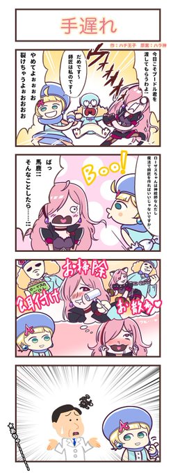 まったくローザスちゃんは〜〜、、、お医者さん困ってたよ、、
#イラスト #漫画家志望さんと繋がりたい #漫画家志望  #イラストを使う魔法使いアクアちゃん #落書き好きさんと繋がりたい  #絵師さんと繋がりたい #絵描きさんと繋がりたい #4コマ漫画  #デッサン #漫画 