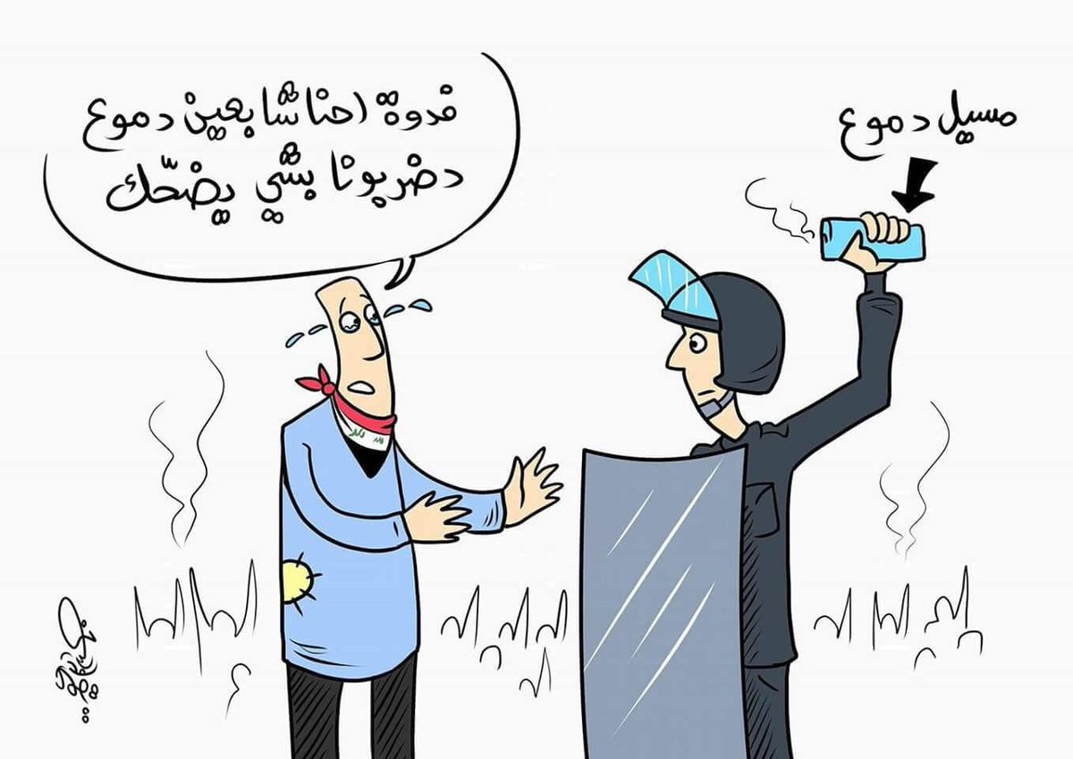 #احتجاجات_العراق