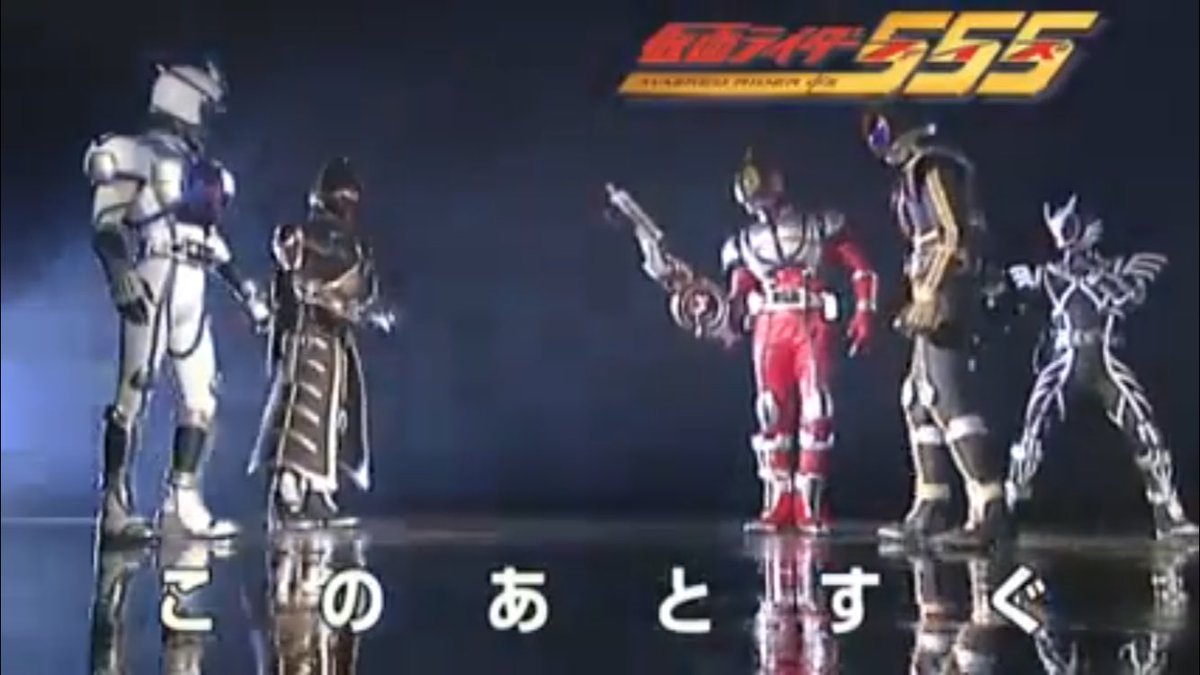 塩 醤油 A Twitter ファイズ 555 F カイザ 913 X デルタ 333 D サイガ 315 Ps オーガ 000 W 番号は変身コードとして 記号はライダーデザインに組み込まれ それぞれの特徴を損なわず尚且つこのカッコよさはもはや奇跡のレベルでは T Co Iizwfxe6ar