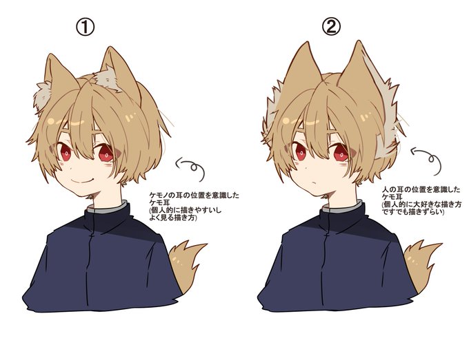 獣耳 描き方 獣耳 描き方