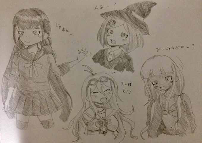 アナログが楽しい、、、、!!!

あんじーちゃん超かわいくかけてるくない??! 