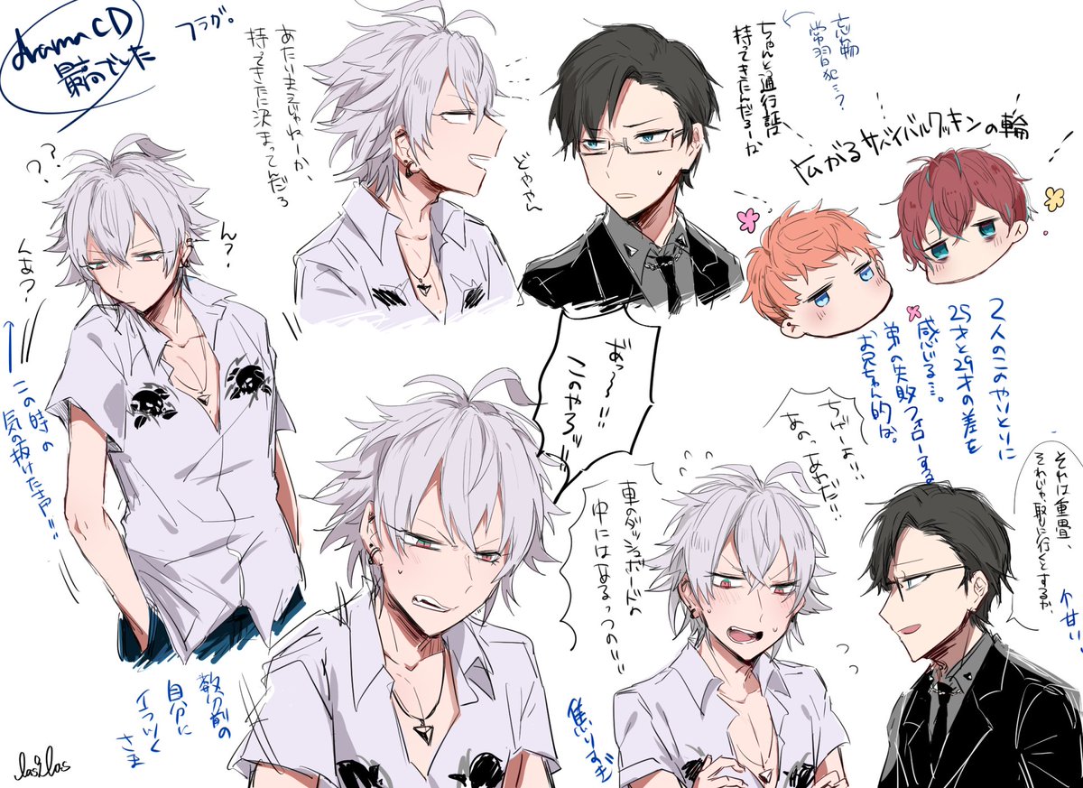 らそき No Twitter ドラマcdネタバレなのでまだ未聴の方はお気をつけを ヨコハマの会話にうわ っとなったらくがき ほんとに二人はチーム最年少リーダーに甘すぎる 仲良しこよしなハマ可愛い らそき No Twitter ドラマcdネタバレなのでまだ未聴の方はお気をつけを ヨコハマの会話にうわ っとなったらくがき ほんとに二人はチーム最年少リーダーに甘すぎる 仲良しこよしなハマ可愛い