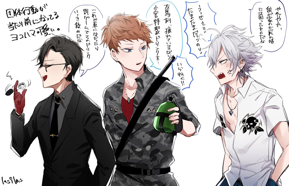 らそき No Twitter ドラマcdネタバレなのでまだ未聴の方はお気をつけを ヨコハマの会話にうわ っとなったらくがき ほんとに二人はチーム最年少リーダーに甘すぎる 仲良しこよしなハマ可愛い らそき No Twitter ドラマcdネタバレなのでまだ未聴の方はお気をつけを ヨコハマの会話にうわ っとなったらくがき ほんとに二人はチーム最年少リーダーに甘すぎる 仲良しこよしなハマ可愛い