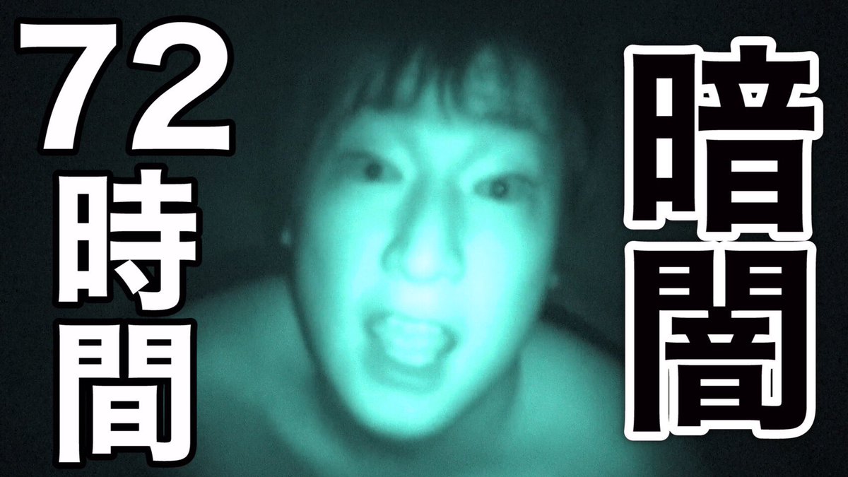 ボブ サブ垢 昨日寝れんくて 久しぶりにコンマジの動画見てたら 自分で言うのはあれやけど面白かった 笑 毎日リプ返