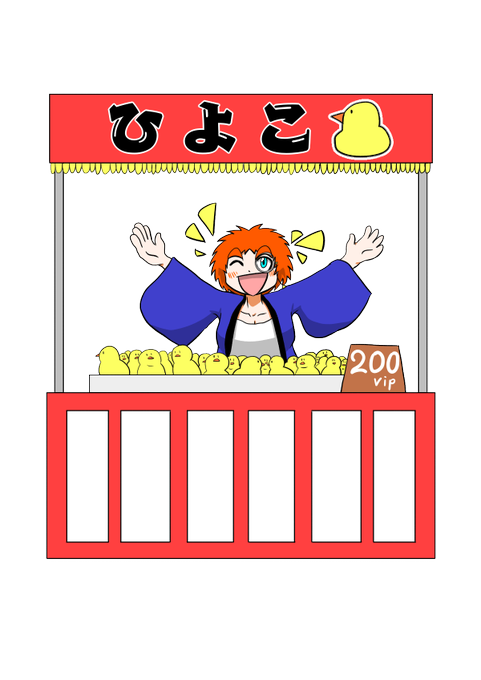 虐待のtwitterイラスト検索結果 古い順 虐待のtwitterイラスト検索結果 古い順