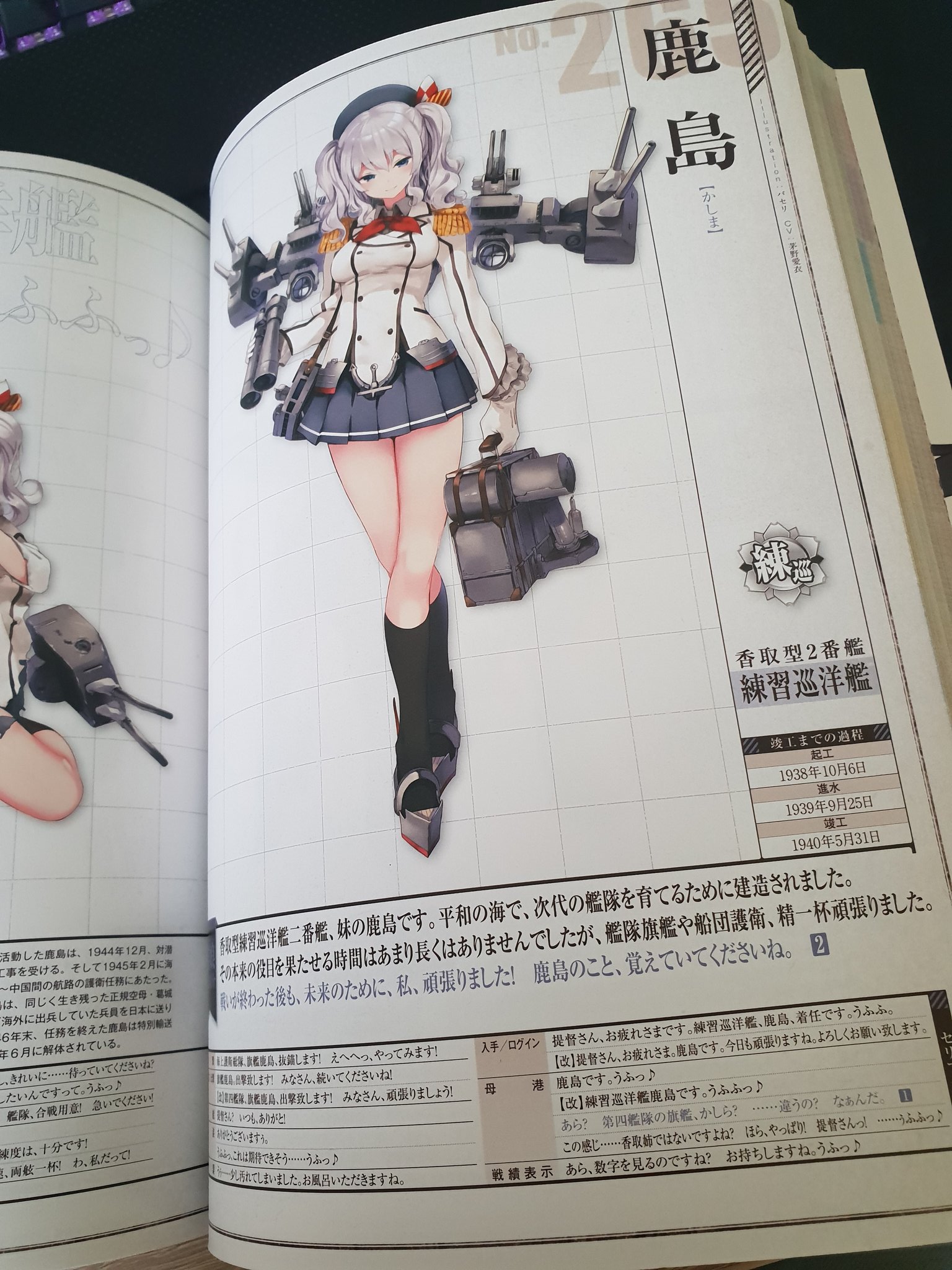 Vincent Wijma Hey Look Its Best Girl Vincent Wijma Hey Look Its Best Girl