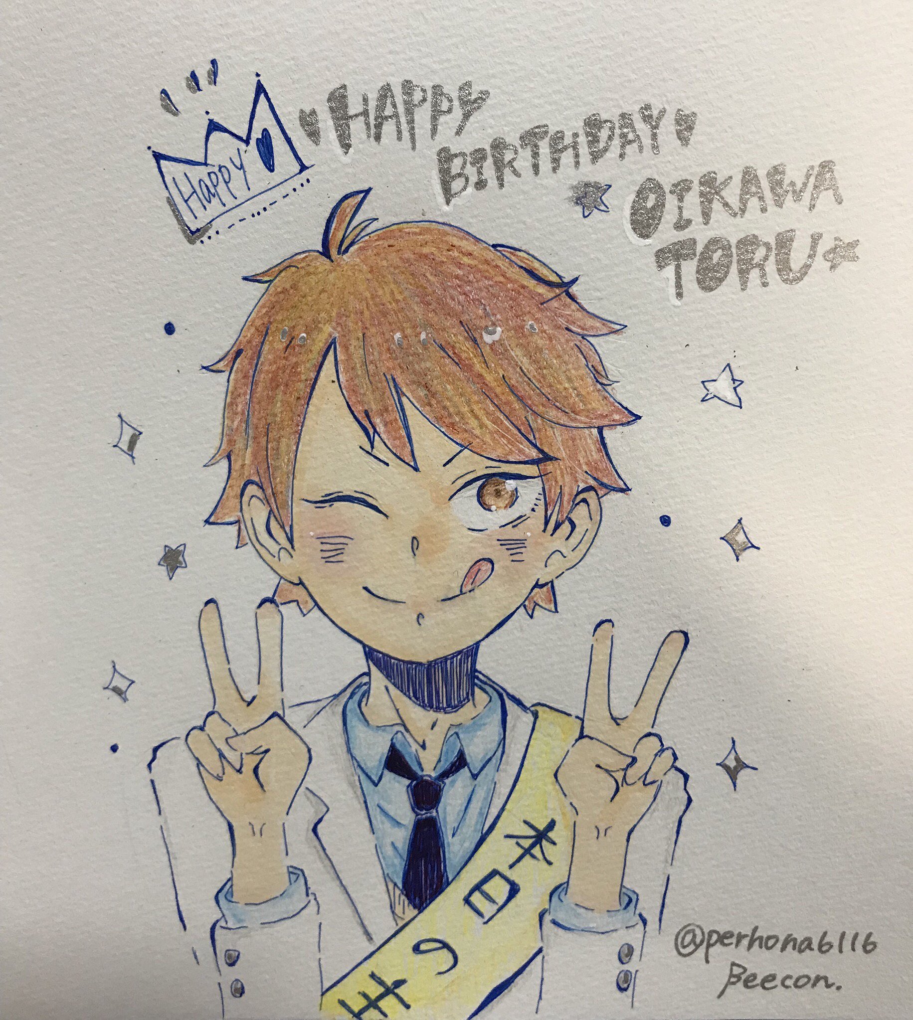 及川徹　J-WORLD　Xmas2018 クリスマス 🌳 2023.07.20 #及川徹生誕祭2023 #及川徹誕生祭2023 及川系列