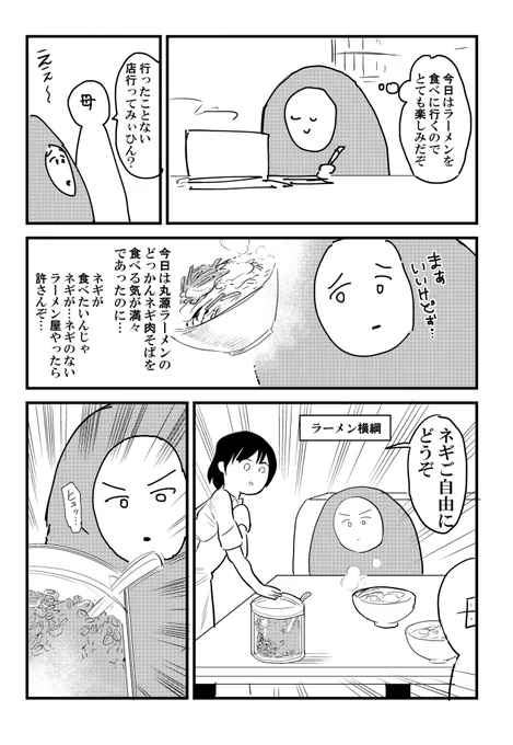 めちゃくちゃ盛った 