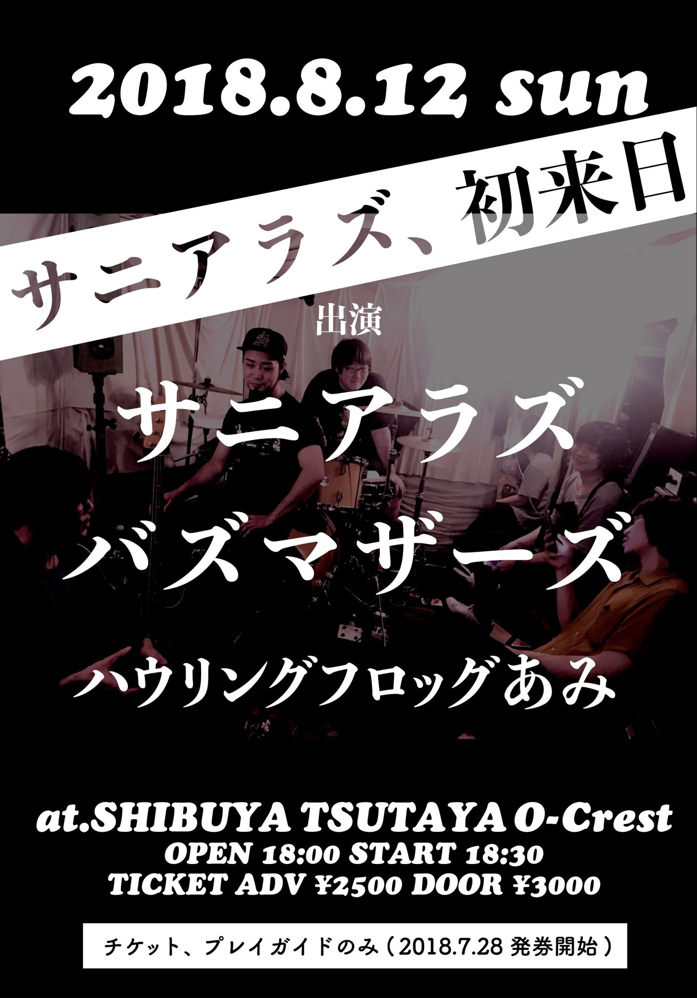 サニアラズ ep 山田亮一 ゆれる あみ 山田亮一とアフターソウル、サニアラズ会場限定CD2枚 - メルカリ