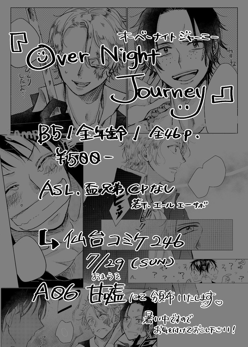 ③ 