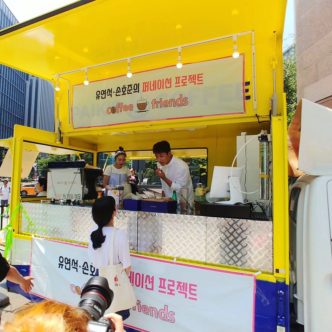 Parkers_Sandara's tweet photo. [daraxxi IG Trans 2/2] -c- It was lots of fun despite the heat. Thank you very much for inviting me to this coffee friend. Please invite me again next time 😀 #SonHoJoon #YooYeonSuk  #SandaraPark #CoffeeFriends #FuNationProject ❤️🙏🏻 https://t.co/Wvig19x7Mq