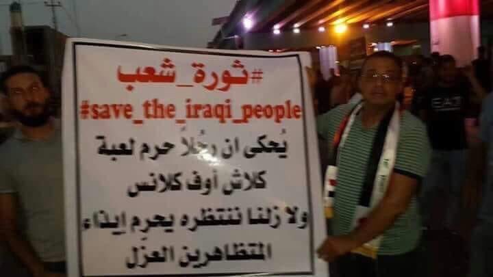 Rahaf__jassem's tweet photo. عندما يتم اهانة المرجعية 
وجب من المتظاهرين المستقلين الكشف عن المندسين وطردهم من التظاهرات 
حتى لاتلوث التظاهرة وتهان المرجعية https://t.co/vL3TVt2I4m