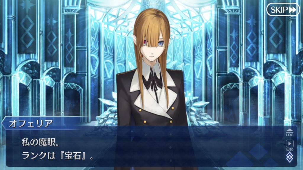 Fate Grand Order Hub Ophelia Finally Shows Us Her Other Eye T Co Sindssxni8 Twitter